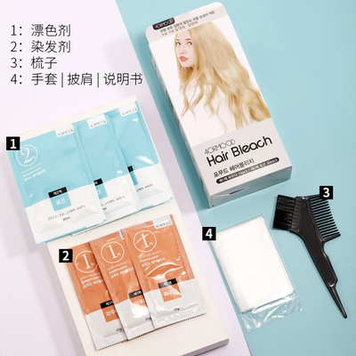 4ORMOOD漂发褪色剂韩国