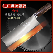 欧特尔轻薄切片刀三合钢菜刀家用切肉片刀具超锋利不锈钢木柄桑刀