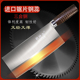 欧特尔轻薄切片刀三合钢菜刀家用切肉片刀具超锋利不锈钢木柄桑刀