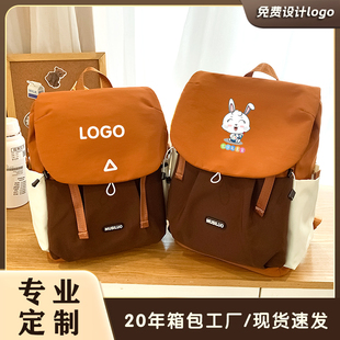 初高中学生双肩背包定制logo休闲时尚 培训机构书包旅行包订做印字