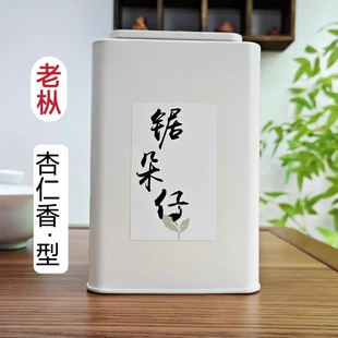 50g 25年春茶老枞头春 锯朵仔凤凰单丛茶 杏仁香型