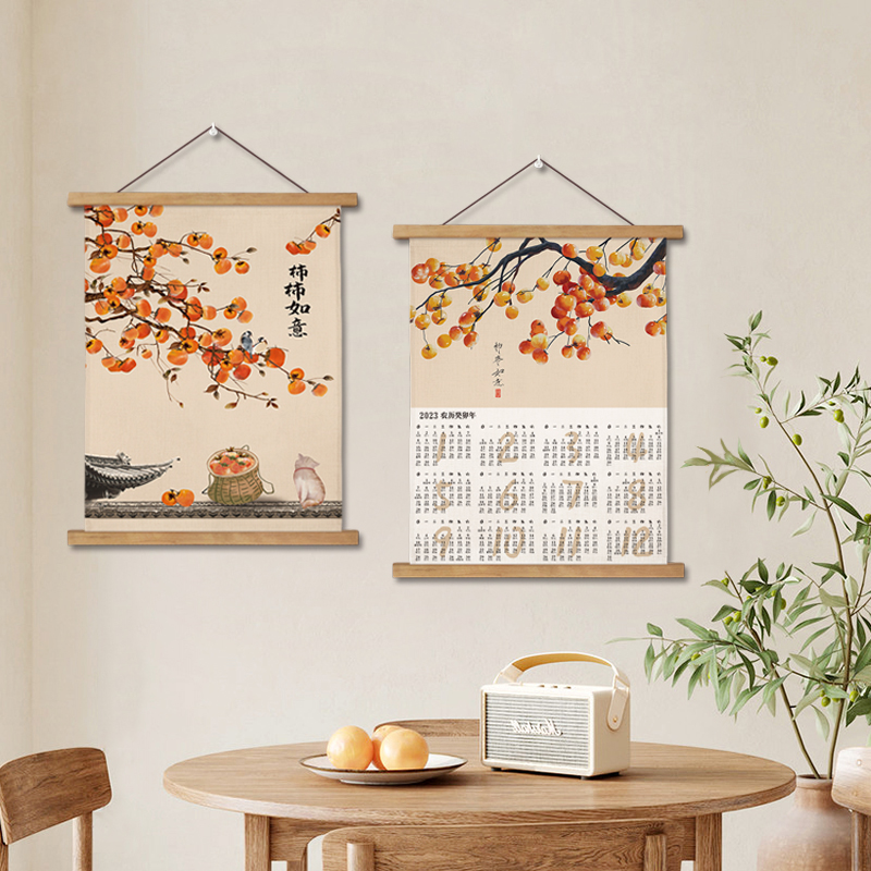 2026日历挂布定制柿柿如意布艺挂画装饰画餐厅客厅遮挡电表箱装饰图片