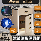 家用智能床头柜保险箱一体多功能无线充电保险柜卧室床边柜收纳柜