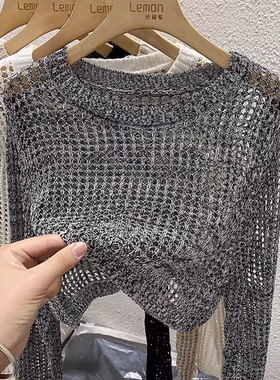 2025春季灰色镂空罩衫女配吊带裙宽松防晒针织衫白色薄款短款上衣