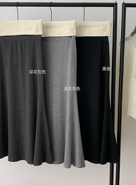 灰色半身裙女高腰显瘦垂坠感修身春季鱼尾裙中长款包臀裙A字长裙