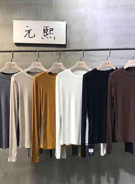 圆领打底衫女2025新款白色t恤秋季修身长袖莫代尔内搭上衣女黑色