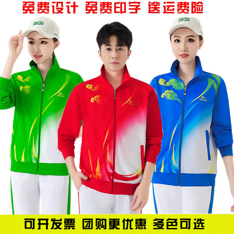 晋冠春秋翻领开衫渐变佳木斯广场舞男女团体运动服健步套装祥云走
