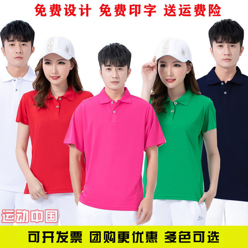 运动服晋冠南韩丝广场舞团体男女