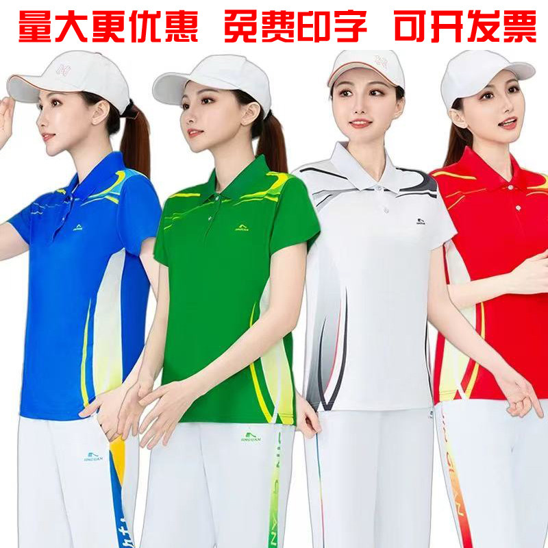 晋冠夏季速干POLO领运动套装图片