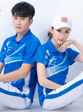 晋冠夏季户外速干短袖T恤衫男女健身操柔力球服蓝色比赛队服团购