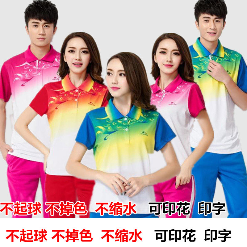 晋冠夏季男女短袖长裤运动套装中老年佳木斯健身操服装广场舞团体