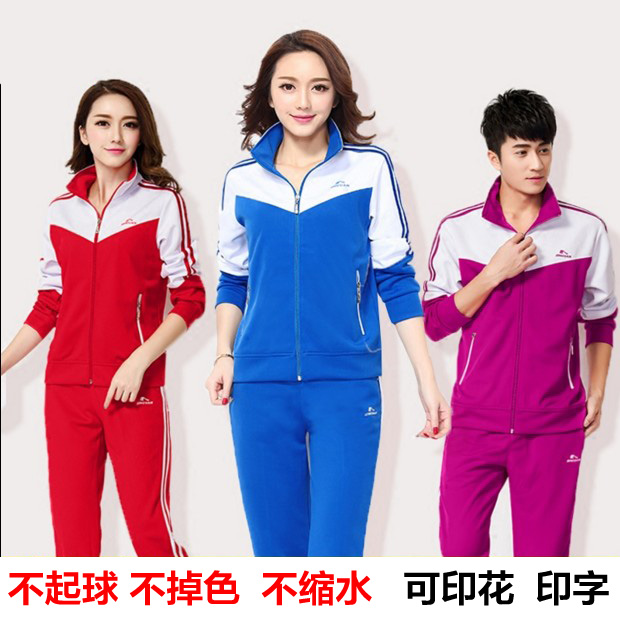 团体运动服晋冠速干广场舞男女
