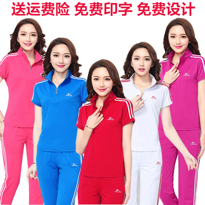 南韩丝晋冠团体广场舞健步男女