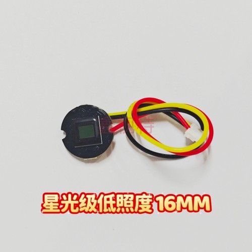 高清镁光139低照度CMOS摄像模组 AX340工业摄像头芯片 高清800线