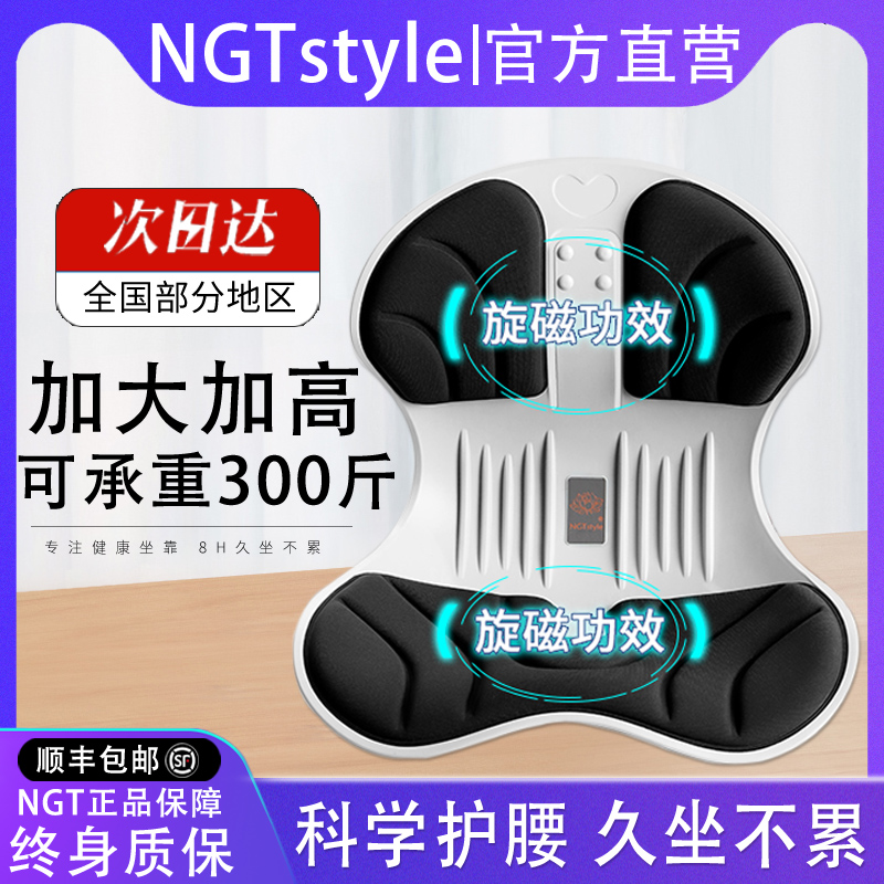 日本驼背矫正器带成年背部矫姿带