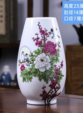 景德镇陶瓷器富贵竹花瓶酒柜客厅插花水培中式家居装饰品厂家直销