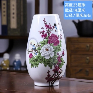 景德镇陶瓷器富贵竹花瓶酒柜客厅插花水培中式家居装饰品厂家直销