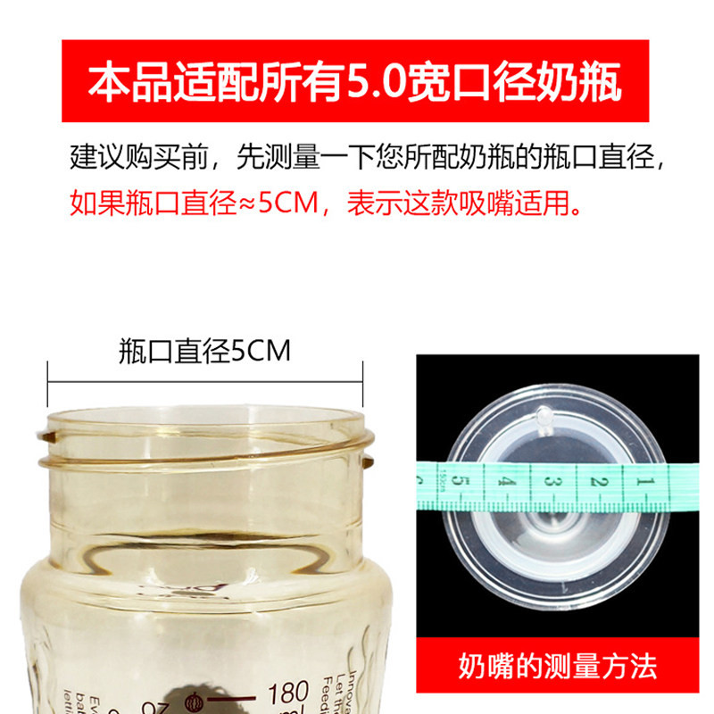 吸管奶嘴宽口径通用一体式学饮水杯配件婴幼儿超软硅胶重力球奶瓶,婴童用品,奶嘴/安抚奶嘴,淘宝优惠券,粉丝福利购,淘宝优惠卷