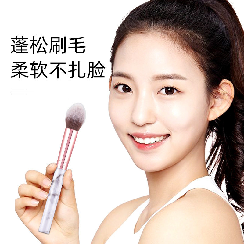 美妆工具化妆刷 大理石纹火苗修容高光刷初学者腮红刷散粉刷单支