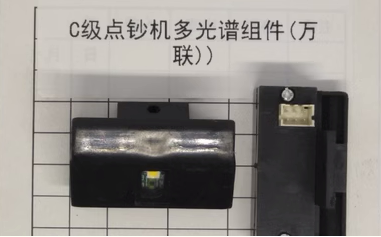 得力3926S点钞机 C级点钞机多光谱组件-W（适用于3926S点钞机）