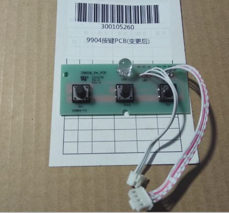 得力JD665 33040 33043 9904碎纸机按键PCB  9904按键PCB