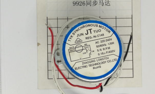 得力9926碎纸机同步马达（适用于9926碎纸机）