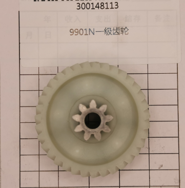 得力碎纸机齿轮 9901N一级齿轮 适用得力GA592  GA591型号的机器