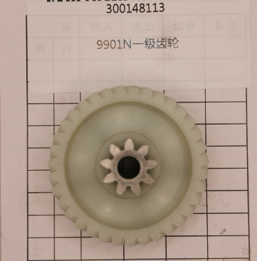 得力碎纸机齿轮 9901N一级齿轮 适用得力GA592  GA591型号的机器