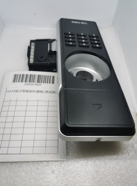 得力保险箱面板组件 3643A电子面板组件(银色)(售后用)