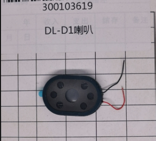 得力考勤机喇叭DL 得力DL D1喇叭 2030喇叭K4910000048LA