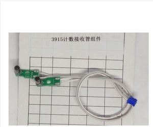 得力3926S点钞机 计数接收管组件（适用于3926S点钞机）