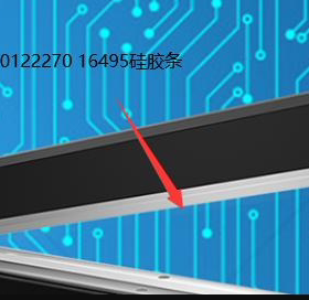 得力16495手压封口机硅胶条