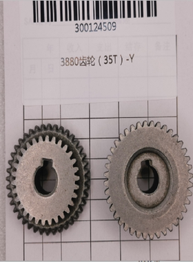 得力装订机齿轮 3880齿轮（35T）-Y
