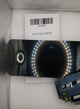 得力保险箱面板AE101 AE102 AE103 AE100电子面板组件(售后用)II