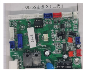 得力3926S点钞机 主板-X(二代）（适用于3926S点钞机）
