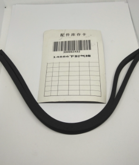 得力14886真空包装机下封气棉