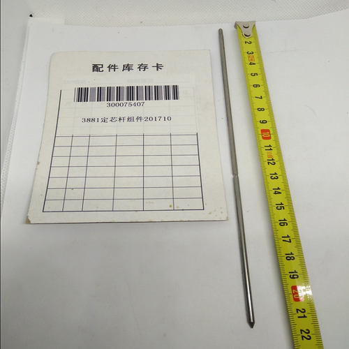得力装订机定位针 导向针 3876A 3881定芯杆组件201710