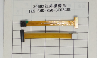 GC0328C_24PIN 850 红外摄像头SMK 得力考勤机红外摄像头