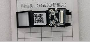 得力3765C考勤机指纹头（适用于3765c考勤机)