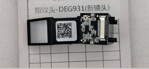 得力3765C考勤机指纹头（适用于3765c考勤机)