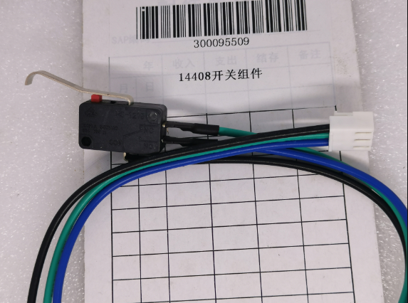 得力碎纸机开关组件 14408开关组件