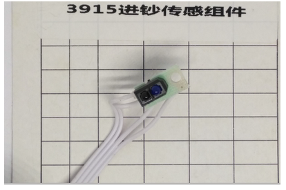 得力3926S点钞机 进钞传感组件（适用于3926S点钞机）