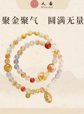武当【聚金大圆满】黄水晶多圈手串国风聚气多宝饰品手链