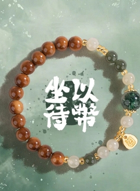 《坐以待币》五台库克手串女单圈手链DIY带扎基国风