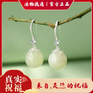 999纯银和田玉耳饰耳钉玉耳环2024新款爆款玉石耳坠妈妈生日礼物