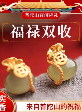 福袋和田玉纯银耳钉女新中式国风轻奢玄学旺財招cai水晶玉耳环