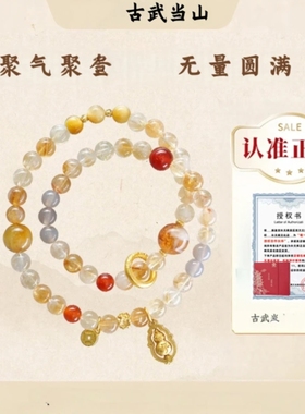武当【聚鲸大圆满】黄水多圈手串国风聚气多宝饰品手链