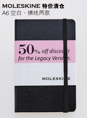 清仓Moleskine笔记本子经典商务硬面记事本子口袋型 读详情页再买