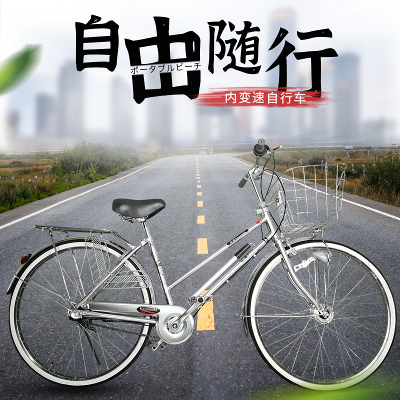 出口日本自行车全新川崎单速变速轻便复古休闲运动男女城市通勤车