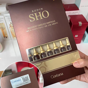韩国高保湿抗皱紧致涂抹式精华Coreana高丽雅娜SHO抗皱精华液28支